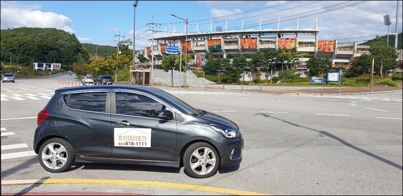춘천대리운전